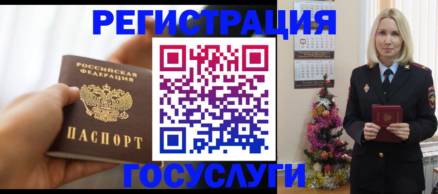 временная регистрация адрес в Ивановской области