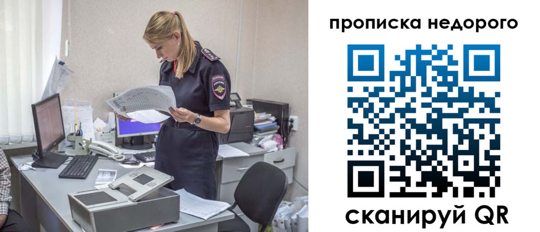 временная регистрация госуслуги в Ивановской области